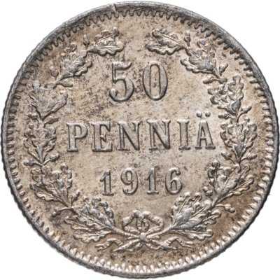купить 50 пенни (pennia) 1916 S Российская Финляндия