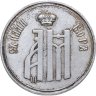 Купить Памятный жетон в честь коронации Александра III, серебро, медальер А. Грихилес-отец (без подписи), 1880-е г.