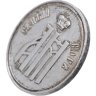 Купить Памятный жетон в честь коронации Александра III, серебро, медальер А. Грихилес-отец (без подписи), 1880-е г.