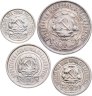 Купить Набор из 4 серебряных монет 1922  ( 10 , 15 , 20 , 50 копеек )