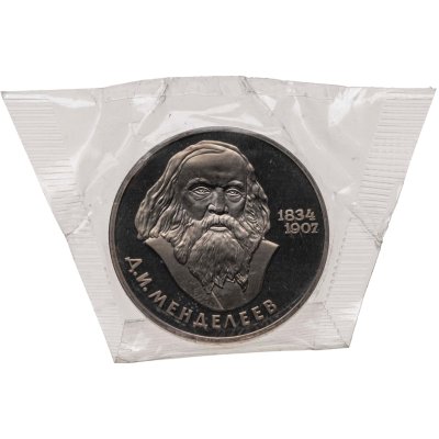 купить 1 рубль 1984 Proof 150-летие со дня рождения русского химика Д. И. Менделеева, новодельный выпуск в запайке