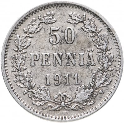 Купить 50 пенни (pennia) 1911 L, монета для Финляндии