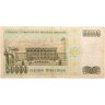 Купить Турция 50000 лир 1970