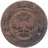 Купить 2 копейки 1892 года СПБ