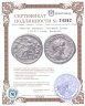 Купить Римская империя, Септимий Север, 193-211 годы, Денарий. (Монета) персонификация Монетной чеканки