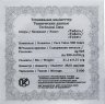 Купить Казахстан 500 тенге 2014 "Среднеазиатская овчарка (Тобет)" в футляре с сертификатом