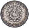 Купить Германская империя, Пруссия 5 марок (mark) 1876, знак монетного двора: "B" - Ганновер