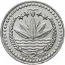 Купить Бангладеш 2 таки (taka) 2004 "Десятилетие грамотности ООН. Образование для всех"