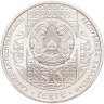 Купить Казахстан 50 тенге 2013  Сказки народов Казахстана - Колобок