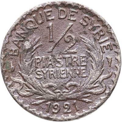 купить Сирия 1/2 пиастра (piastre) 1921