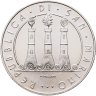 Купить Сан-Марино 5 евро (euro) 2008 "Международный год Планеты Земля"