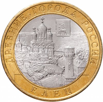 купить 10 рублей 2011 СПМД "Елец (древние города России, ДГР)"
