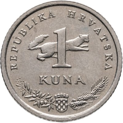 купить Хорватия 1 куна 1993-2007, случайная дата