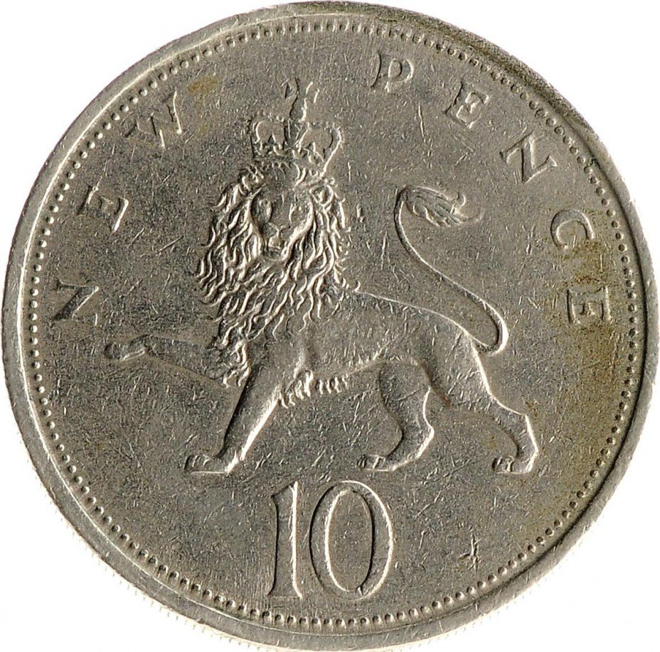 купить 10 пенсов 1969