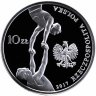 Купить Польша 10 злотых 2017 "150 лет гимнастическому обществу "Сокол"" в футляре с сертификатом