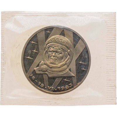 купить 1 рубль 1983 Proof 20-летие первого полета в космос женщины - гражданки СССР В. В. Терешковой новодельный выпуск