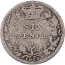 Купить Великобритания 6 пенсов (pence) 1885
