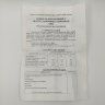 Купить Бинокль призменный БПЦ 5 8х30м в чехле и коробке с инструкцией, металл, стекло, пластик, картон, Казанский оптико-механический завод (КОМЗ), Российская Федерация, 1999 г.