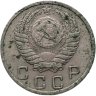 Купить 10 копеек 1950