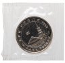 Купить 3 рубля 1993 ММД Proof "Сталинградская битва" в банковской запайке