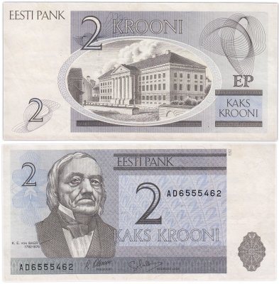 купить Эстония 2 кроны 1992