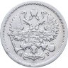 Купить 10 копеек 1905 СПБ-АР