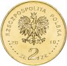 Купить Польша 2 злотых 2010 "Катовице (Katowice)"