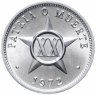 Купить Куба 20 сентаво 1972