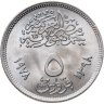 Купить Египет 5 пиастров (piastres) 1978  FAO (ФАО) - Продовольственная программа