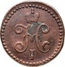 Купить 1/2 копейки 1845 СМ