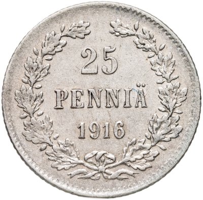 купить 25 пенни (pennia) 1916 S Российская Финляндия