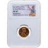 Купить США 1 цент (cent) 1977 S "Lincoln Memorial Cent" в слабе DNC PF67