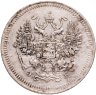 Купить 10 копеек 1908 СПБ-ЭБ