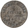 Купить Германия, Пруссия 1/2 серебряного гроша 1827