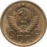Купить 5 копеек 1956