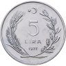 Купить Турция 5 лир (lira) 1977