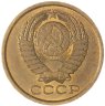 Купить 5 копеек 1981
