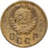 Купить 2 копейки 1938