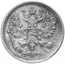 Купить 10 копеек 1877 СПБ-HI