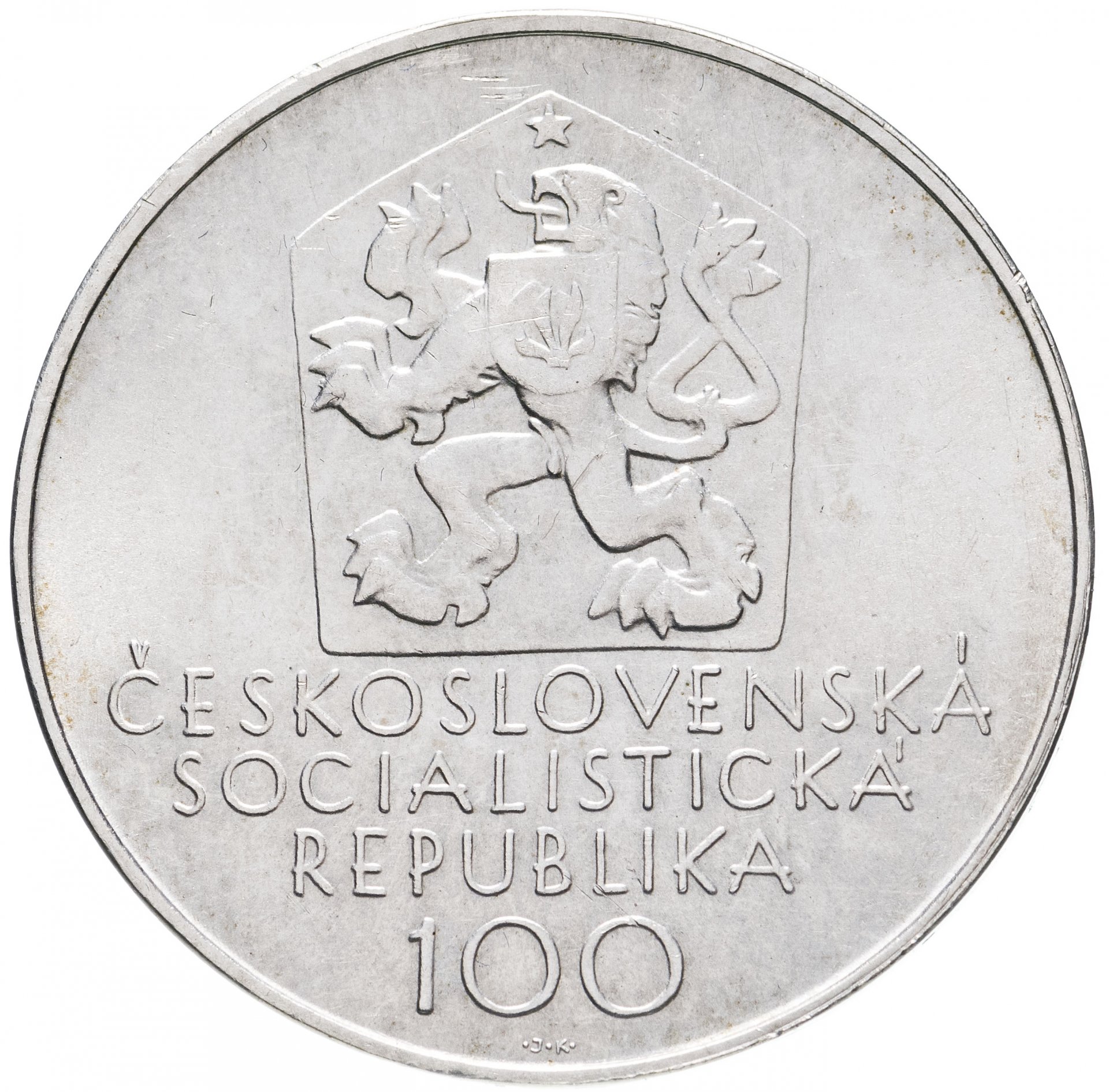 100 крон чехословакия. Монета 100 крон. Монета ЧССР 1 крона 1971. 5 Крон монета 2008. 10 Крон монета 2014 года.