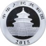 Купить Китай 10 юаней 2015 Proof "Панда"