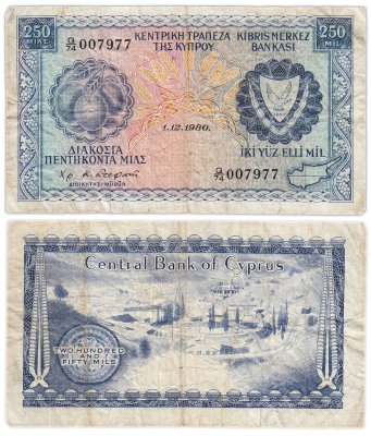 купить Кипр 250 милс 1980