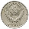 Купить 10 копеек 1981