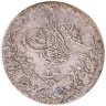 Купить Египет 2 гирша (кирша, qirsh) 1903 (1293 г.Х., 29 год правления)