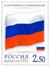 Купить Марочный буклет «Государственные символы Российской Федерации»" 5 люкс-блоков Россия 2001 год