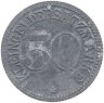 Купить Германия, Гиссен 50 пфеннигов 1918
