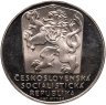 Купить Чехословакия 25 крон (korun) 1970 "25 лет Независимости Чехословакии"