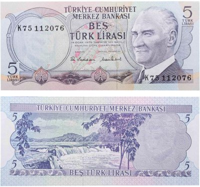 купить Турция 5 лир 1970
