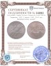 Купить Германия, ФРГ 5 марок 1952 "100 лет Нюрнбергскому музею"