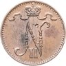 Купить 1 пенни (penni) 1901 Российская Финляндия